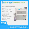 XID8306/XID8308德国再转印单双面证卡打印机