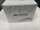 江苏为真科研试剂EpCam阳性外泌体富集试剂盒0.5ml基于特异性外泌体富集