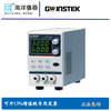 Gwinstek固纬 单路32V/6A经济型可调开关 直流 稳压 维修 电源 SPE-3206