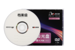 迪美視檔案級光盤DVD-R 4.7G(定制版面) 符合檔案行業標準，歸檔壽命大于20年