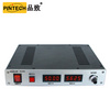 PINTECH品致PA1050直流穩壓電源高精度高壓直流電源直流穩壓源10-100KV,10-100W可定制參數