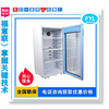 低温冰箱（-10度至-25度）