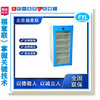 嵌入式保溫柜有效容積150L;環境溫度0-100℃;外門防凝露