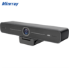 Minrray明日MG201智能超清4K教育直播錄播攝像頭視頻會議攝像機 USB辦公網絡視訊教育