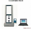 多功能电子织物强力机（YG026H型）