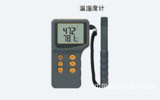 数字式温湿度计/温湿度计/温湿度仪