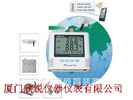 GSM远程短信温湿度报警记录仪S500-EX-GSM