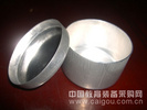 九州空间生产小型铝盒- 产品型号：JZ-0506