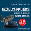 摄像机专用供电套组摄像机电源适配器录播教室摄像机无线电源