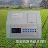 测土配方施肥仪生产，测土配肥仪厂家,土壤检测仪价格