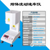塑料熔融指数测量仪生产厂家，山东塑料熔融指数仪供应商