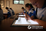 華文眾合數字書法教室