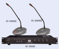 HS-8100多功能數字會議系統