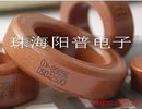 CK039090 韩国CSC铁硅磁环