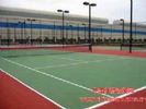 供应硅PU篮球场、硅PU网球场、硅PU羽毛球场、硅PU排球场