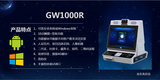 2019年新良田代理商大会发布新产品