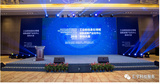 国家级“工业和信息化领域创新成果产业化中心”暨汇宇科技签约仪式在江苏海门隆重举行