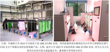 央視一套報道藻類光合-碳中和研究技術