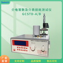 网络分析仪测量复介电常数GCSTD-A