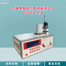 硫化橡胶介电常数及介质损耗测试仪