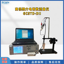 高低温介电温谱测量仪