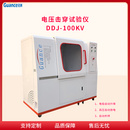 耐电压强度测试仪DDJ-100KV