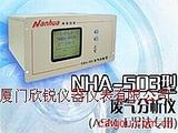 NHA-503型废气分析仪