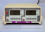 数显双通道交流毫伏表 型号：DEUY-1972A