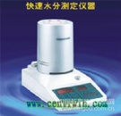 红外线快速水分测定仪 型号：GYDSFY-60