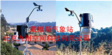戴维斯气象站价格|戴维斯气象站报价