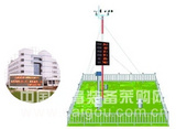 校园气象站|校园气象台