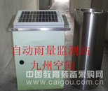 自记雨量计生产，便携式自记雨量计厂家