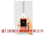 CR:151B英国塞那斯Cirrus二型声级计CR151B