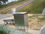 供应水蚀测量系统/型号JZ-NB1700
