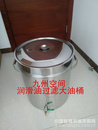 使用润滑油三级过滤桶/润滑油三级过滤器九州空间特价