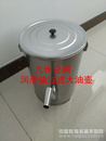 供应不锈钢过滤大油壶价格200*300（mm）= 10升