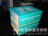 免疫循环复合物C3d试剂盒