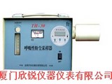 TH-30 呼吸性粉尘采样器TH-30