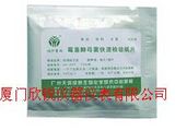 霉菌酵母菌快速检验纸片BM207
