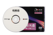 迪美視檔案級光盤DVD-R 4.7G(定制版面) 符合檔案行業標準，歸檔壽命大于20年