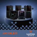 清鋒全套教育解決方案Lux 3Li+打印機應用 3D打印彈性材料
