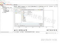 众腾-ZT胶片分析软件