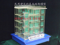 房屋建筑结构模型