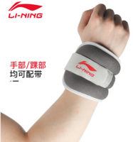 李宁（LI-NING） 901 灰色加强款2kg手脚通用负重 沙袋男女通用运动健身跑步负重绑腿绑带可隐形装备套装 一对装