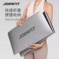 捷英飞(JOINFIT)  折叠健身训练垫 仰卧起坐综合体能运动垫