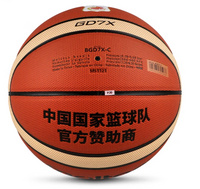 摩腾（MOLTEN） BGD7X-C 7号球 篮球 室内外通用PU材质