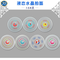  柔力球拍面168孔 太极柔力球拍套装正品梅花雪水晶拍面经典款小红帽 柔力球
