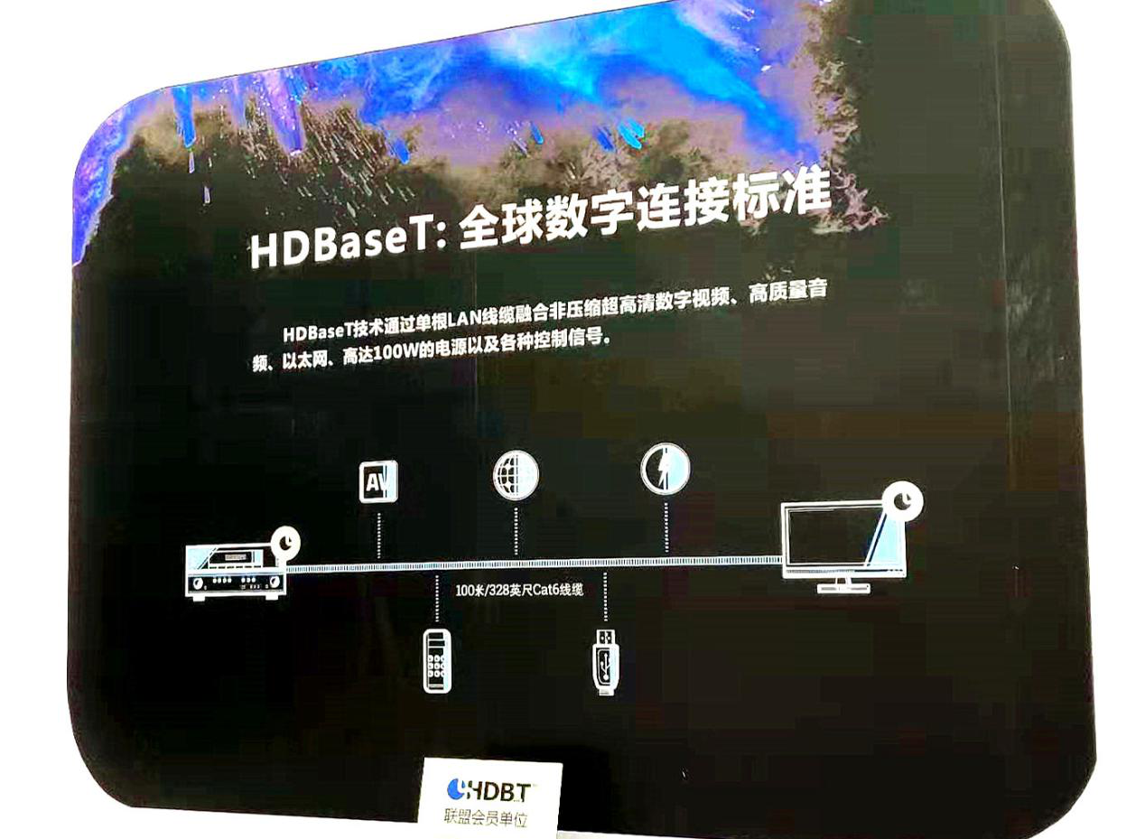 解锁全新HDBaseT3.0方案，用HDBaseT 4K多媒体传输构建万物互联的教育世界！