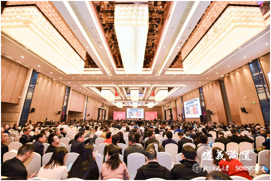重磅！北京师范大学教育集团与希沃正式签署战略合作协议