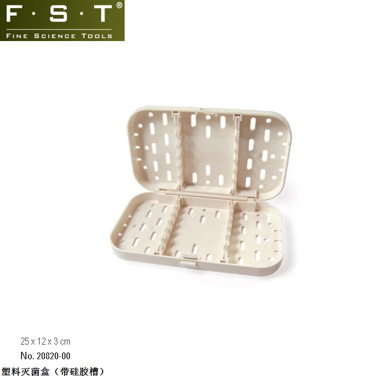 FST塑料灭菌盒20820-00